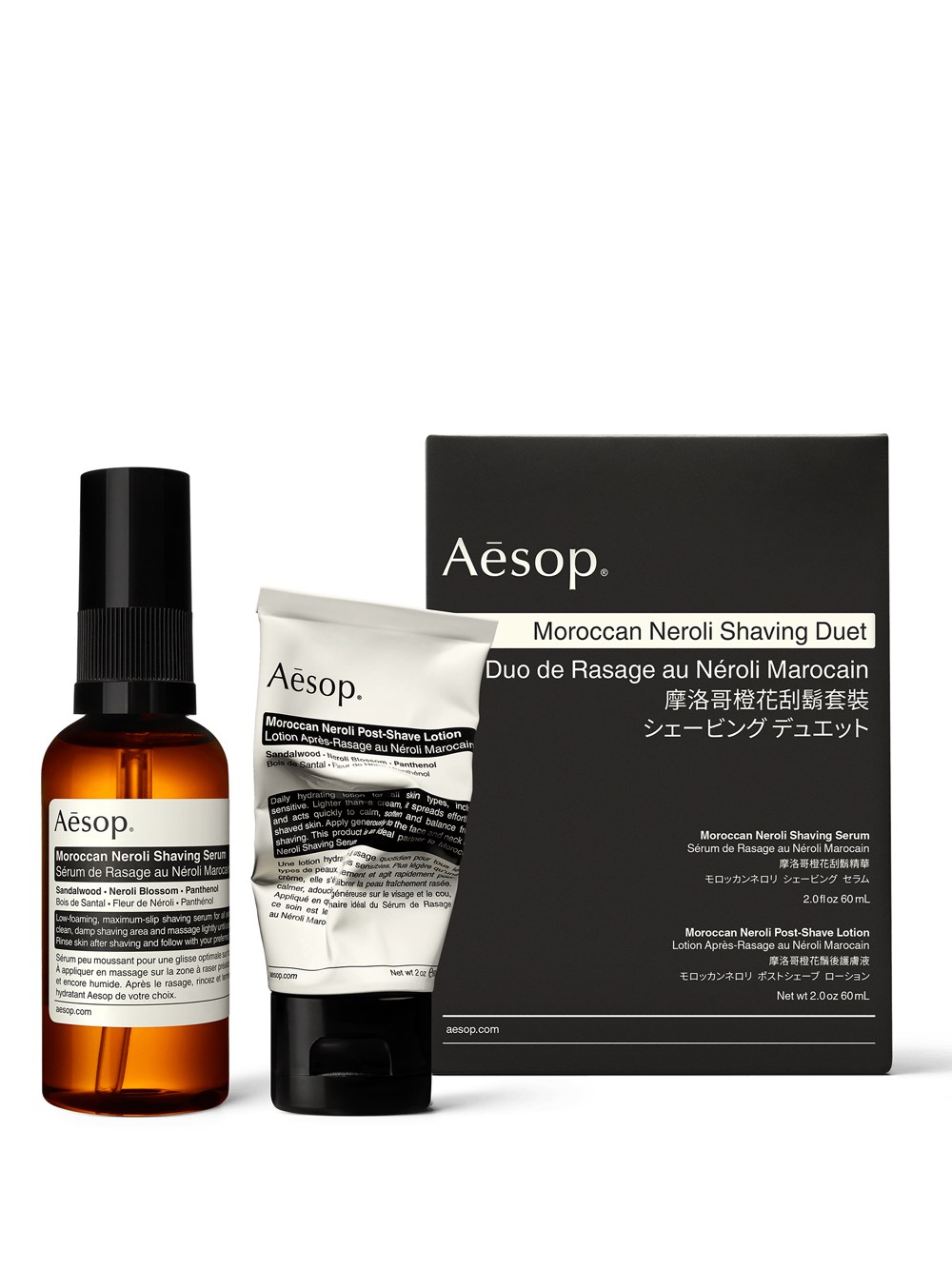 Aesop Moroccan neroli shaving kit available on Monti Boutique - 68167
