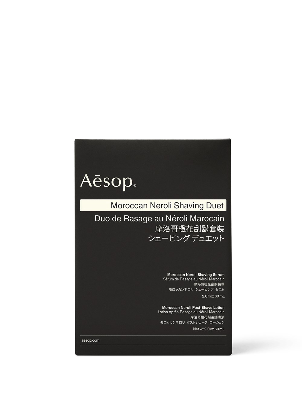【未使用】Aesop Moroccan Neroli Shaving Duet Moroccan Neroli Shaving Duet
